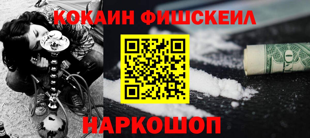 КОКАИН VHQ Среднеуральск