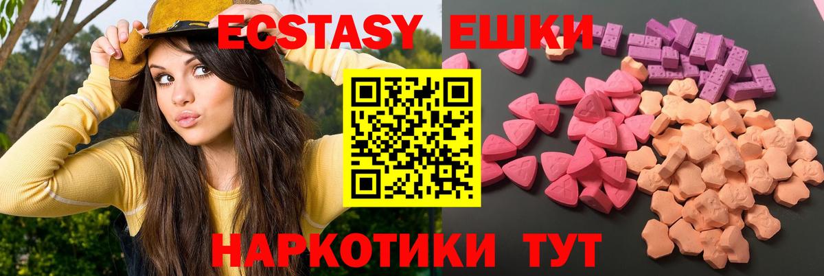 Среднеуральск  Экстази  Вход с VPN  Экстази бентли 