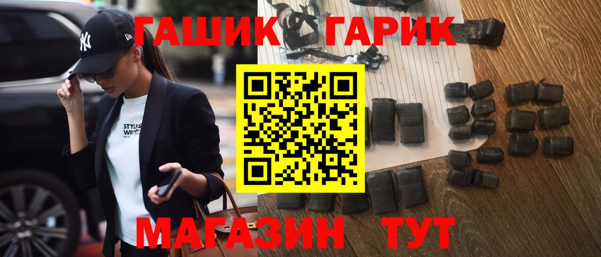 ГАШИШ убойный Среднеуральск
