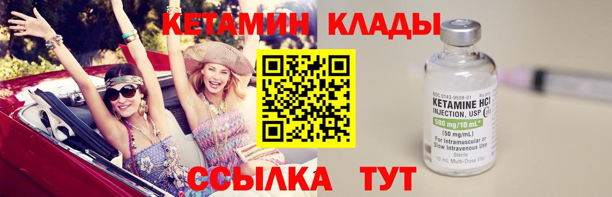 Среднеуральск  КЕТАМИН VHQ  дарк нет какой сайт  КЕТАМИН VHQ  Вход с VPN 