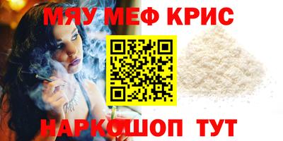 прущие грибы Наро-Фоминск
