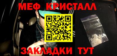 крисы Нальчик