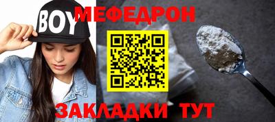 прущие грибы Наро-Фоминск