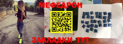 шишки Моздок