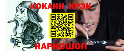шишки Моздок