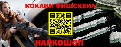 шишки Моздок
