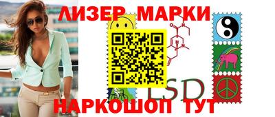 прущие грибы Наро-Фоминск