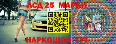 марки nbome Нарткала