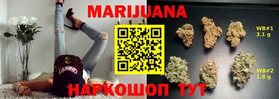 кокаин премиум Можга