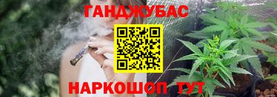 шишки Моздок