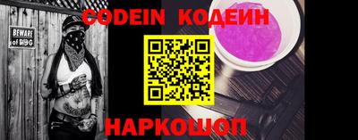 ешки Новозыбков
