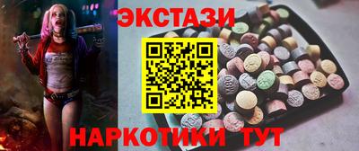 марки nbome Нарткала