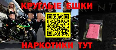 прущие грибы Наро-Фоминск
