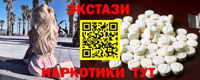 кокаин премиум Можга