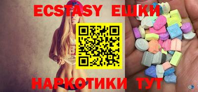 крисы Нальчик