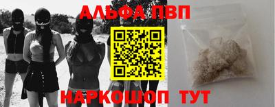 крисы Нальчик