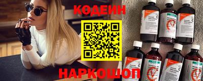 марки nbome Нарткала