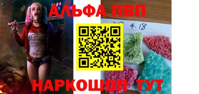 кокаин премиум Можга