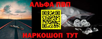марки nbome Нарткала