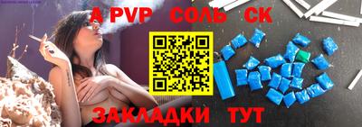 прущая мука Можайск