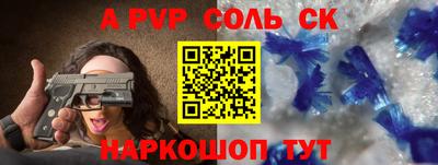 прущие грибы Наро-Фоминск