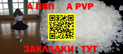 прущие грибы Наро-Фоминск