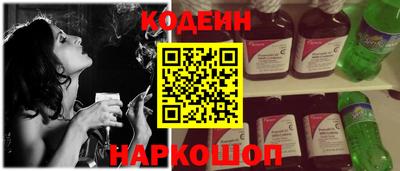 шишки Моздок