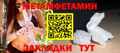 кокаин премиум Можга