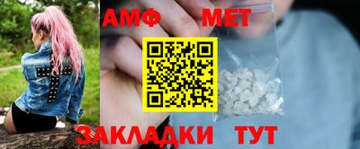 прущая мука Можайск
