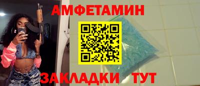 крисы Нальчик