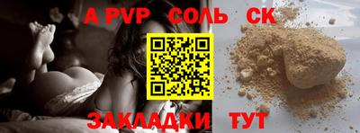 кокаин премиум Можга