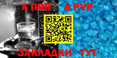крисы Нальчик