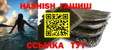 кокаин премиум Можга