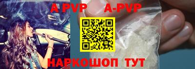 прущие грибы Наро-Фоминск