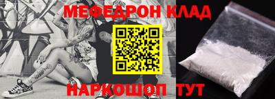 прущие грибы Наро-Фоминск