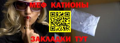 крисы Нальчик
