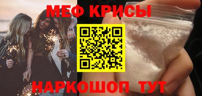 прущая мука Можайск