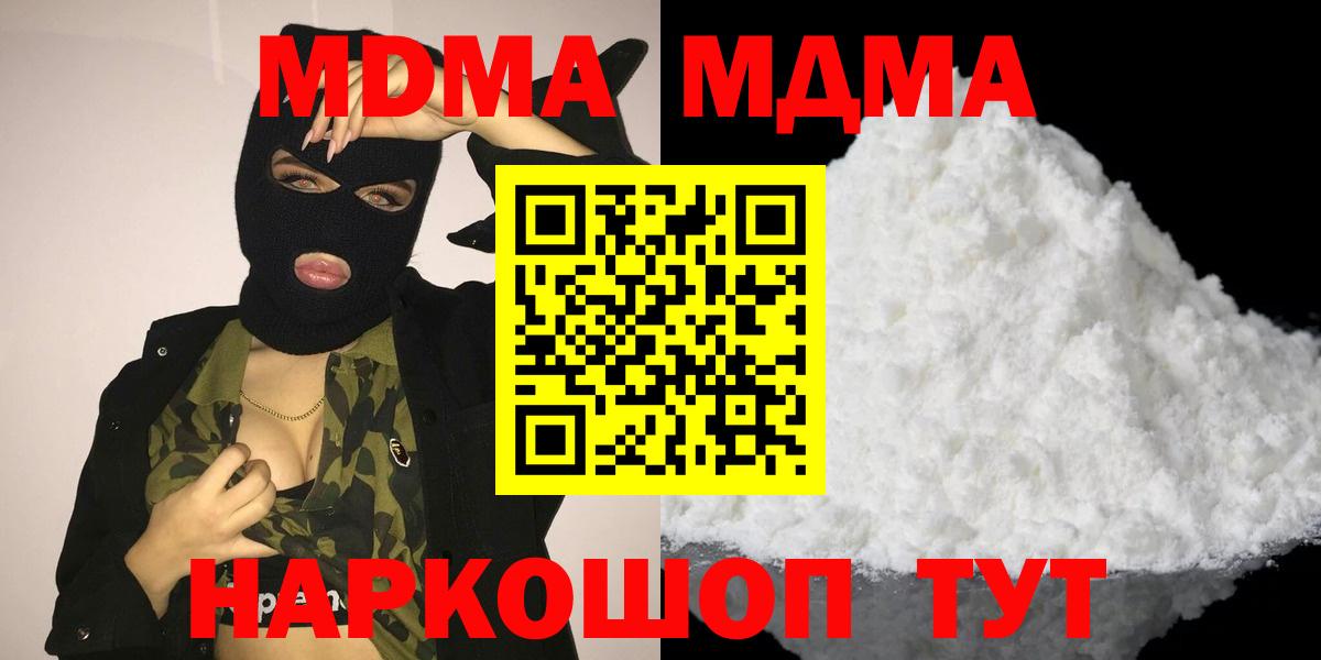 Псилоцибиновые грибы Среднеуральск