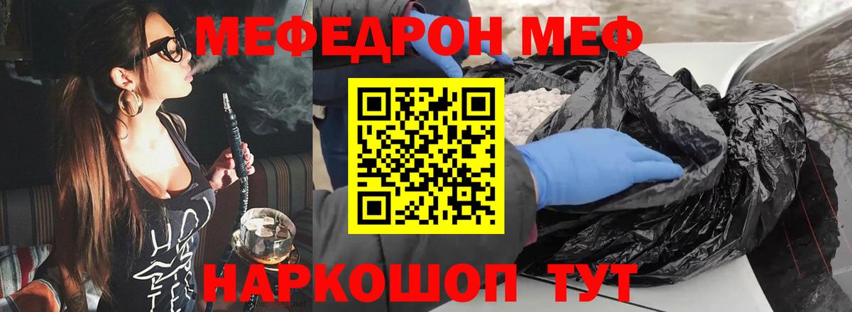 Меф мука Среднеуральск