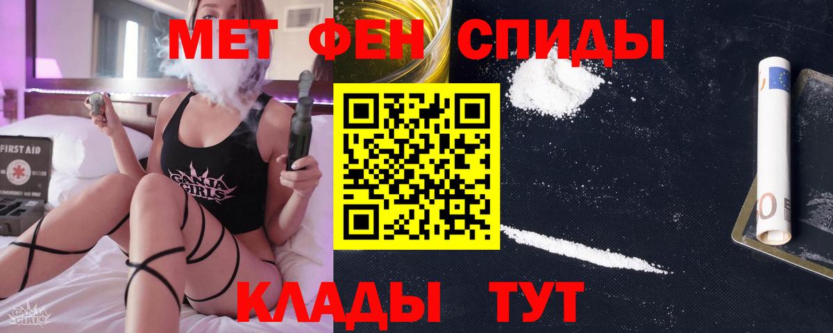Среднеуральск  Метамфетамин пудра  Метамфетамин пудра  Вход с VPN 