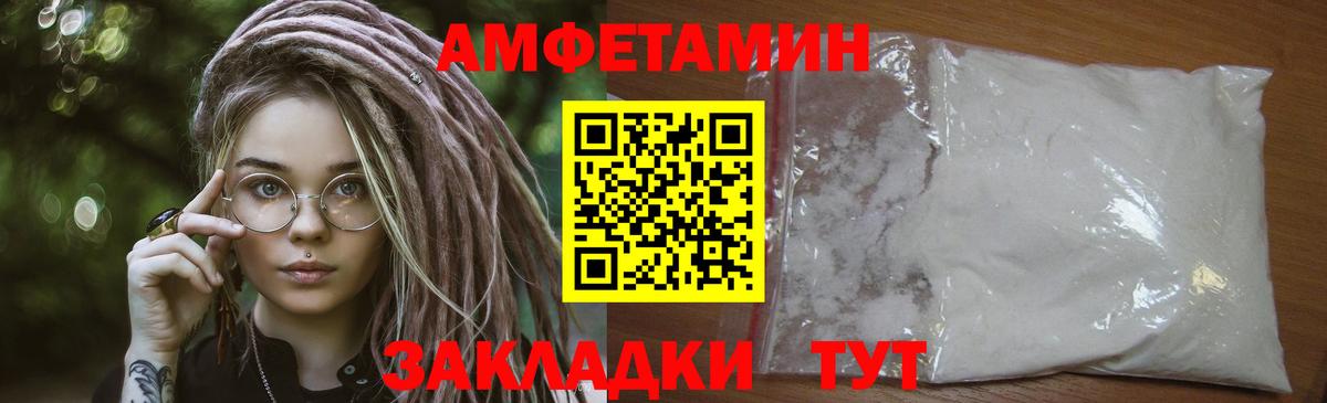 МЕТАМФЕТАМИН витя Среднеуральск
