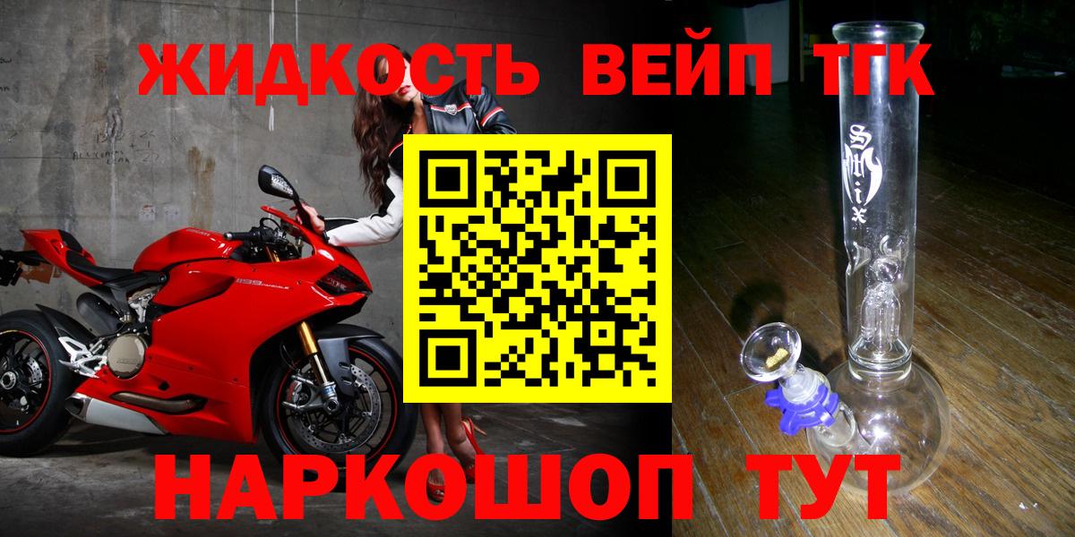 ТГК гашишное масло  сколько стоит  Среднеуральск  Вход с VPN 