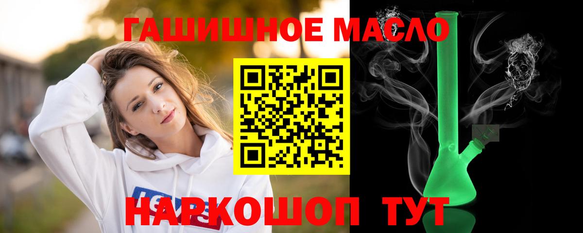 Дистиллят ТГК вейп Среднеуральск