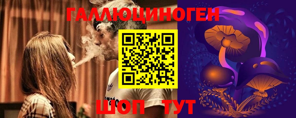 Галлюциногенные грибы Cubensis  Вход с VPN  купить наркоту  Псилоцибиновые грибы мицелий  Среднеуральск 