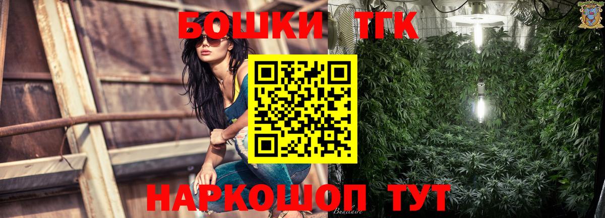 МАРИХУАНА гибрид Среднеуральск