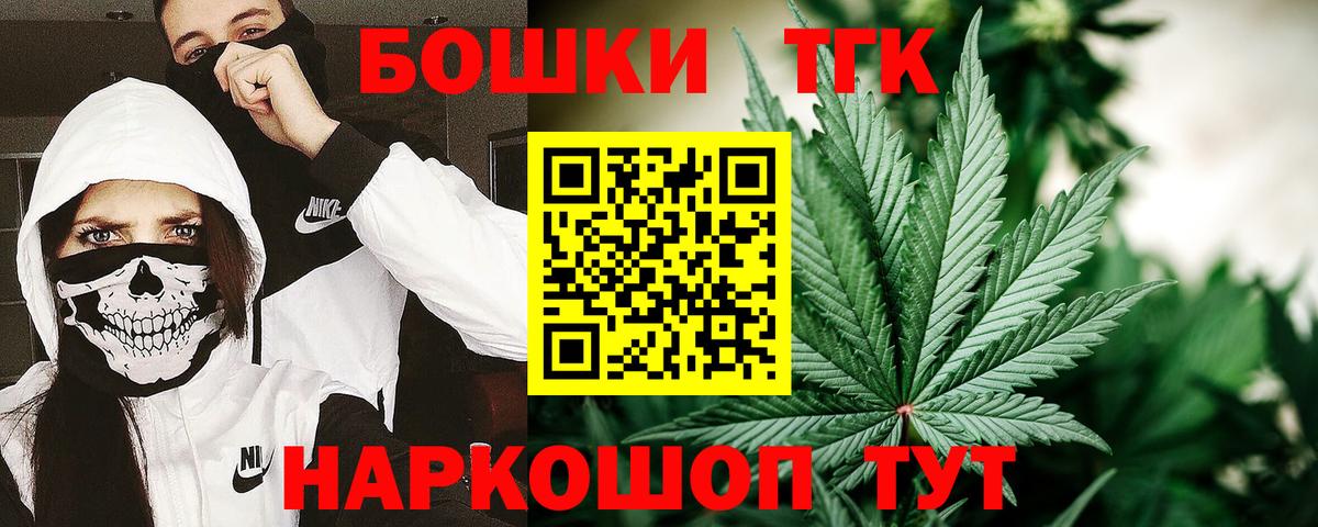 Конопля AK-47  Каннабис SATIVA & INDICA  Среднеуральск  Вход с VPN  Каннабис конопля 